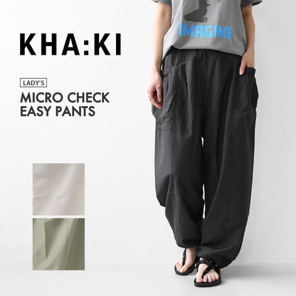 KHA:KI [カーキ] MICRO CHECK EASY PANTS [MIL-26SPT3258] マイクロチェックイージーパンツ・ワイドパンツ・ナイロンパンツ・ゆったりシルエット・LADY'S [2026SS]