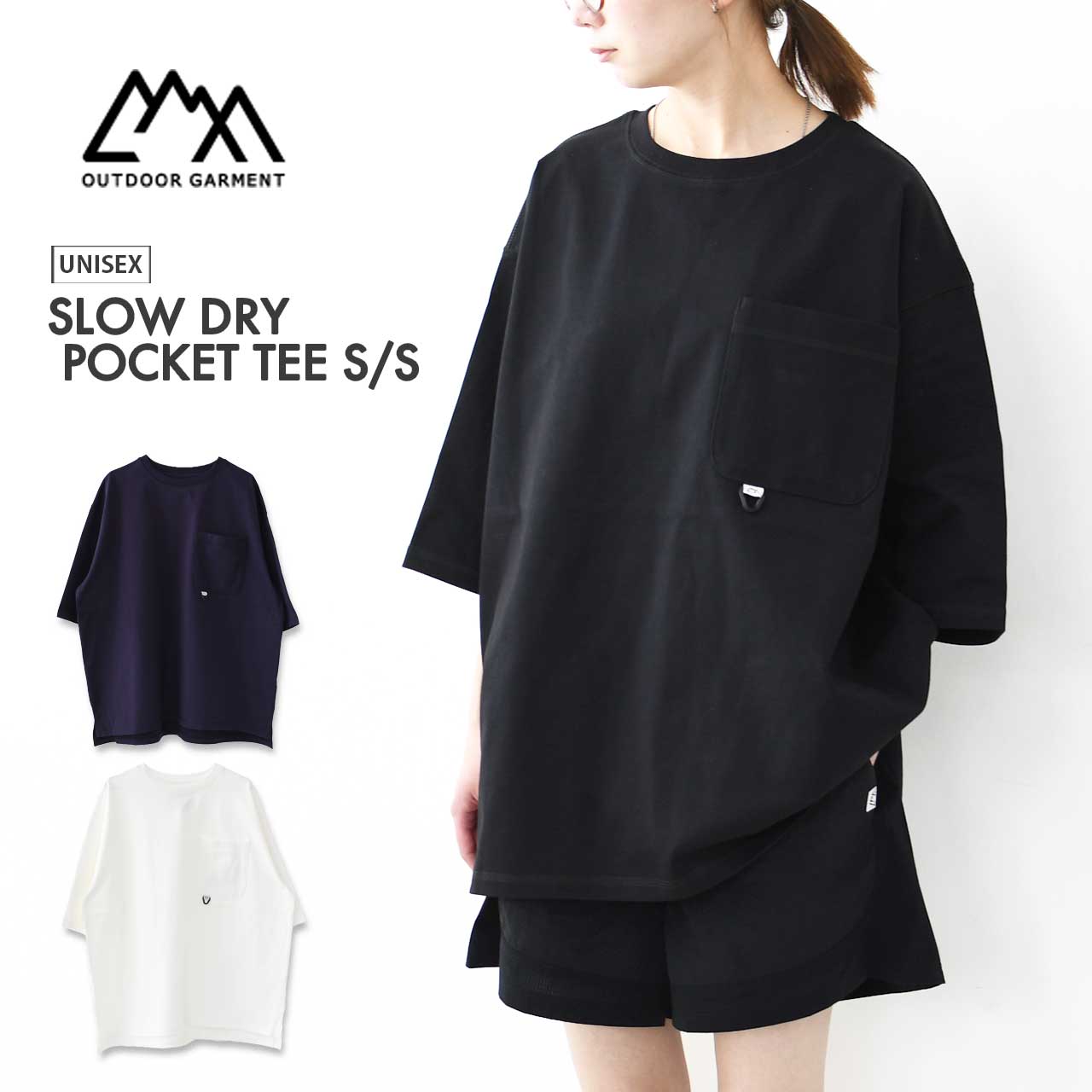 CMF OUTDOOR GARMENT [コムフィアウトドアガーメント] SLOW DRY POCKET TEE S/S [CMF2501-C11C] スロードライポケットTシャツ [2025SS]