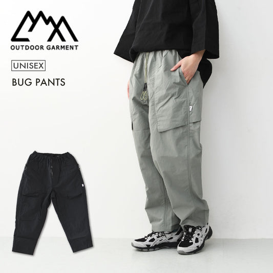 CMF OUTDOOR GARMENT [コムフィアウトドアガーメント] BUG PANTS [CMF2601-P07] ビッグパンツ・ナイロンパンツ・吸水速乾・キャンプ・アウトドア・アクティビティMEN'S / LADY'S [2026SS]