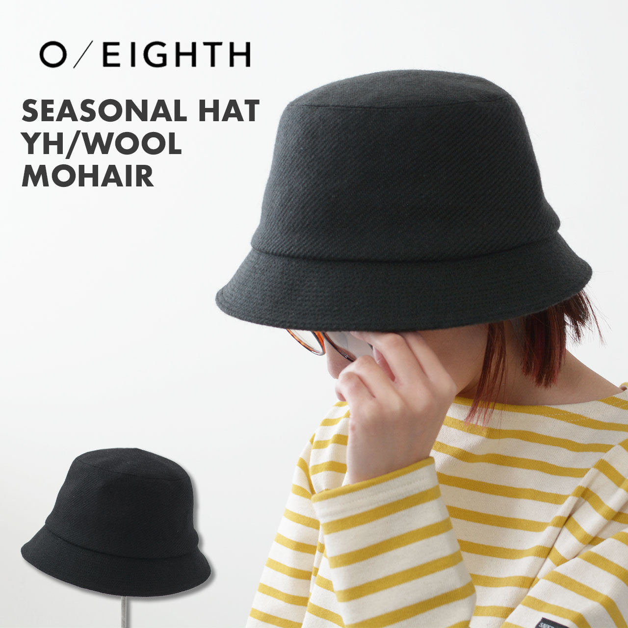 O/EIGHTH [オーエイス] SEASONAL HAT YH/WOOL・MOHAIR [YH4A2] シーズナルハット YH/ウール [2024AW]