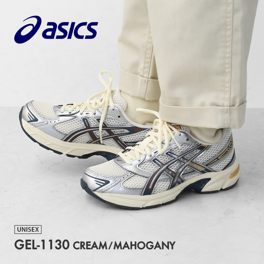 ASICS [アシックス] GEL-1130 CREAM/MAHOGANY [1203A609-CRMA] ゲル-1130・スニーカー・アウトドア・タウンユース・MEN'S / LADY'S [2026SS]