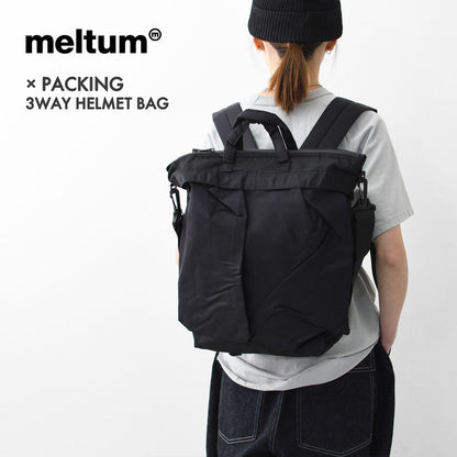 meltum [メルタム] ×PACKING 3WAY HELMET BAG [MPA-BG-0202-24-A] ×パッキング 3WAY ヘルメットバッグ [2025SS]