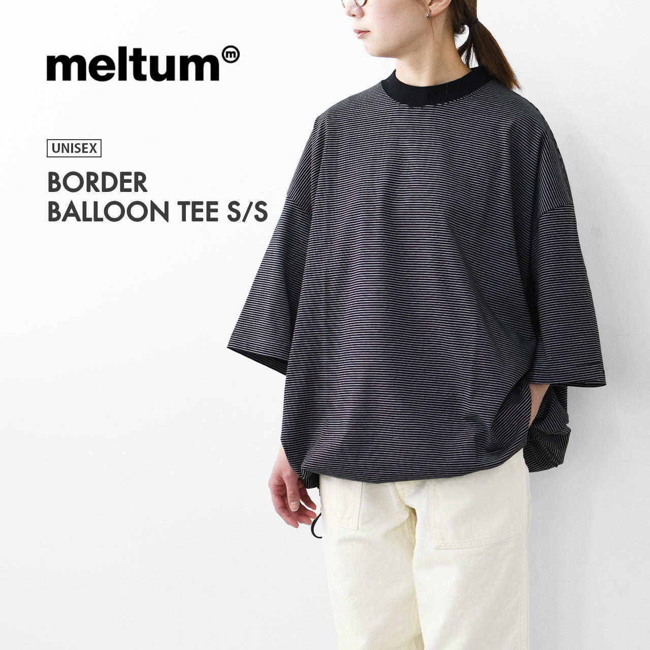 meltum [メルタム] BORDER BALLOON TEE S/S [MTM-CS-0277-25] ボーダーバルーンTシャツショートスリーブ [2025SS]