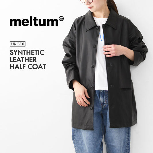 meltum [メルタム] SYNTHETIC LEATHER HALF COAT [MTM-JK-0364-26] シンセティックレザーハーフコート・アクションプリーツ袖・速乾性・軽量・ポリエステル製・MEN'S / LADY'S [2026SS]