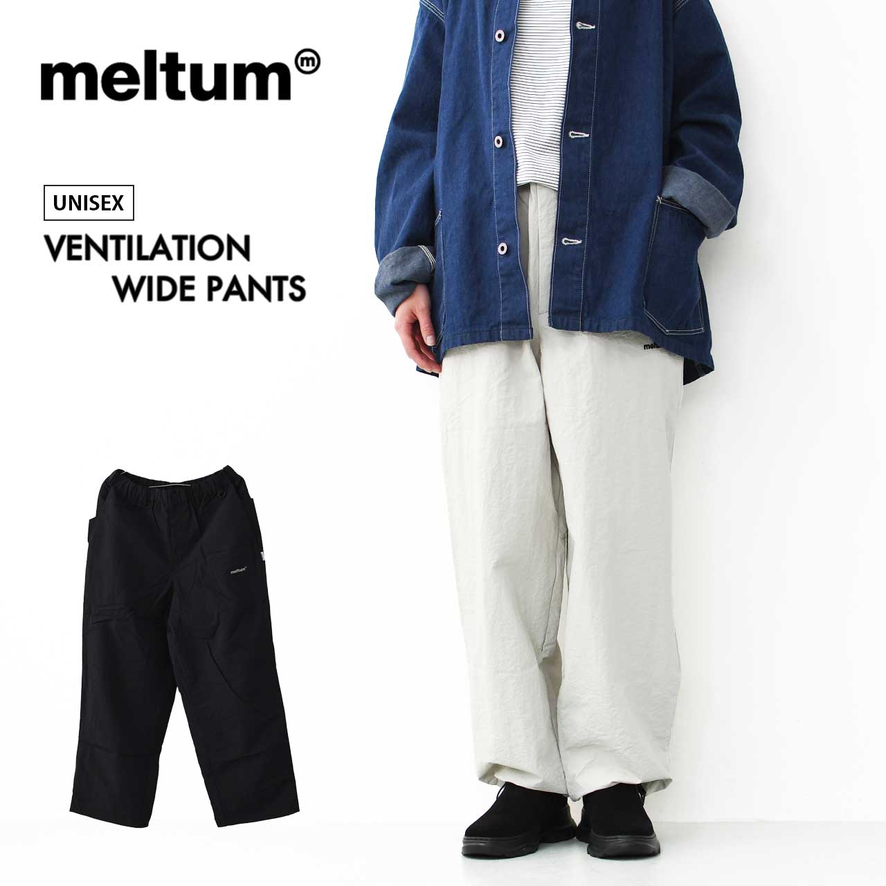 meltum [メルタム] VENTILATION WIDE PANTS [PT-0282-25] ベンチレーションワイドパンツ [2025SS]