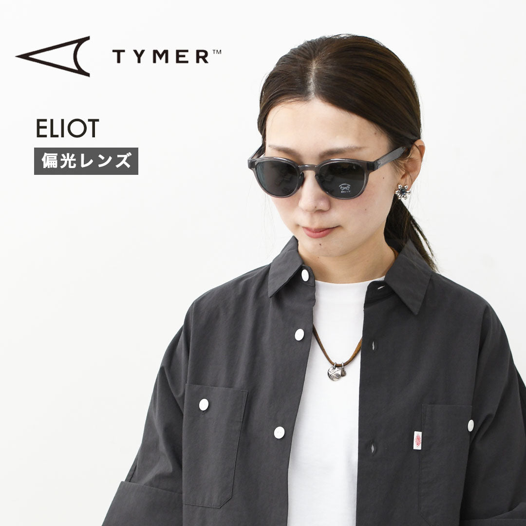 TYMER [タイマー] ELIOT [TY100-3] エリオット・偏光レンズ [2026SS]
