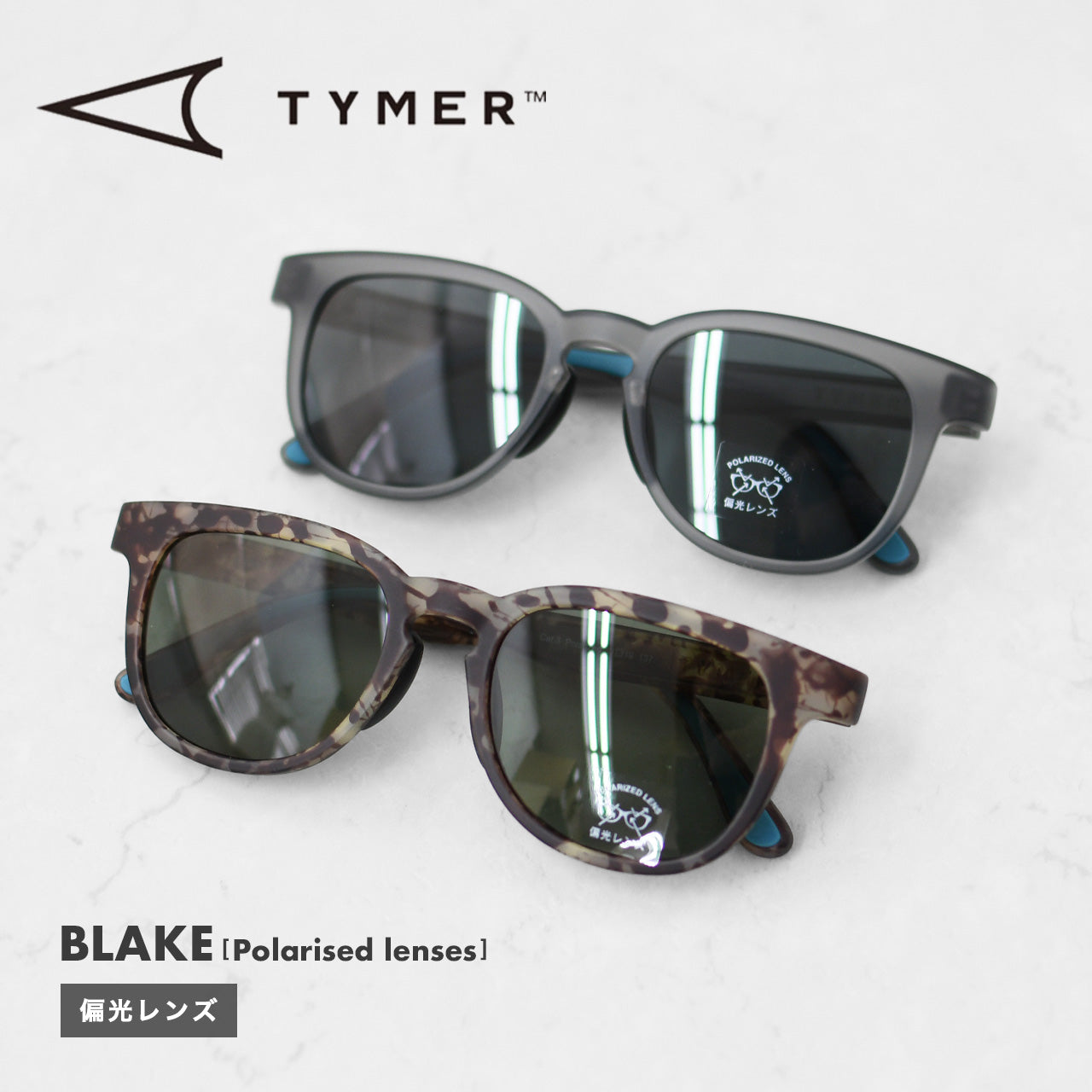 TYMER [タイマー] BLAKE [TY101-3] ブレイク・偏光レンズ [2026SS]