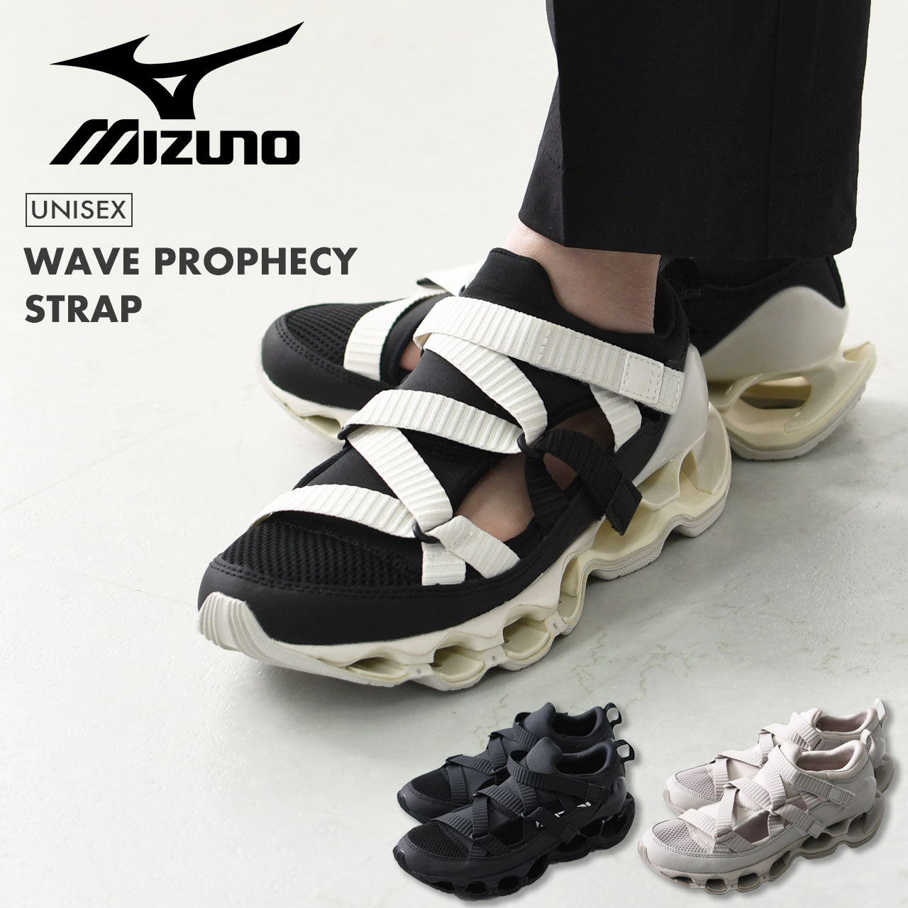 mizuno [ミズノ] WAVE PROPHECY STRAP [D1GA2519] ウエーブプロフェシー ストラップ [2025SS]