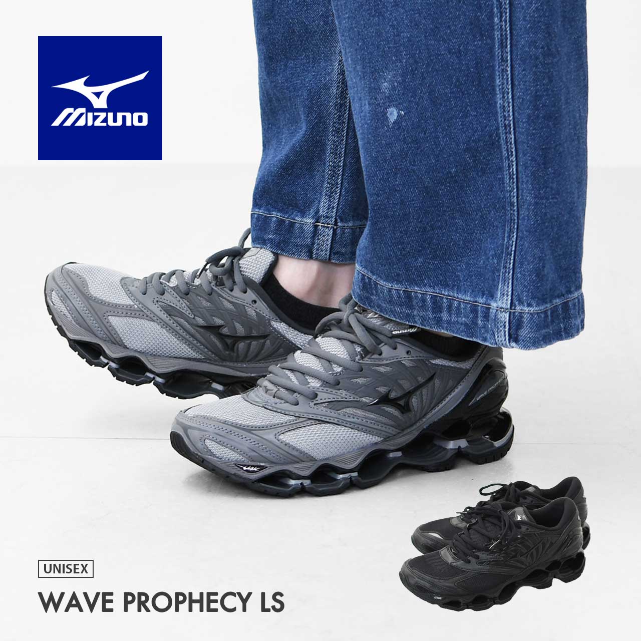 mizuno [ミズノ] WAVE PROPHECY LS [D1GA3337] ウエーブプロフェシーLS [2025AW]