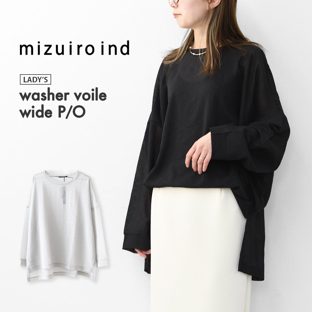 mizuiro ind [ミズイロ インド] washer voile wide P/O [1-210070] ウォッシャーボイルワイドプルオーバー・クルーネック・ワイドシルエット・ゆったりシルエット・シースルー・シアー・透け感・LADY'S [2026SS]