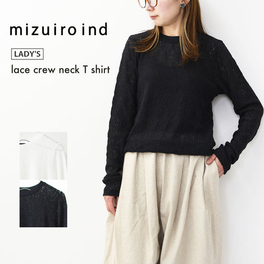 mizuiro ind [ミズイロ インド] lace crew neck T shirt [1-210080] レースクルーネックTシャツ・レースTシャツ・インナー・レイヤードアイテム・LADY'S [2026SS]