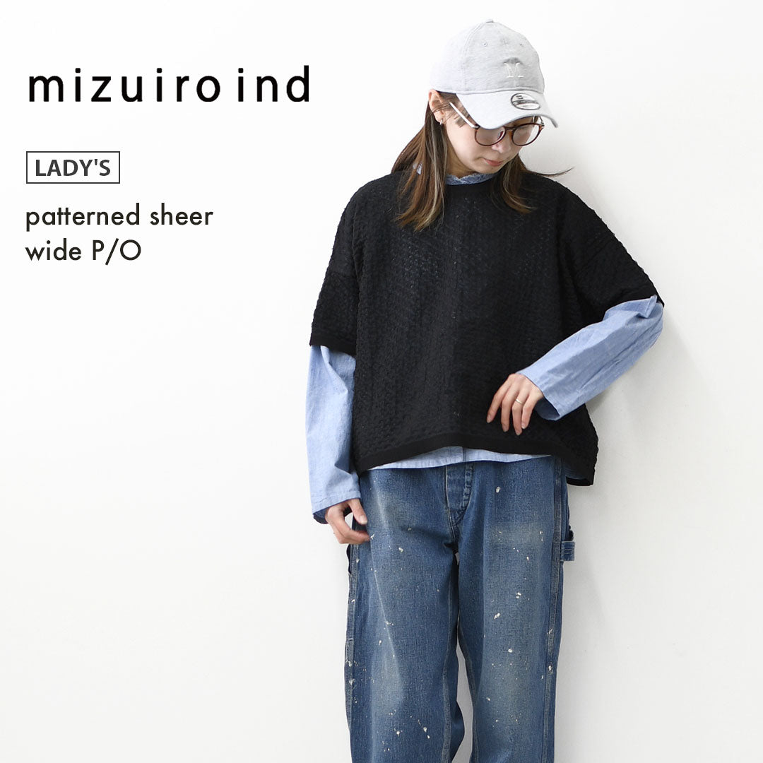 mizuiro ind [ミズイロ インド] patterned sheer wide P/O [1-220058] パターンドシアーワイドプルオーバー・シアープルオーバー・ワイドシルエット・LADY'S [2026SS]