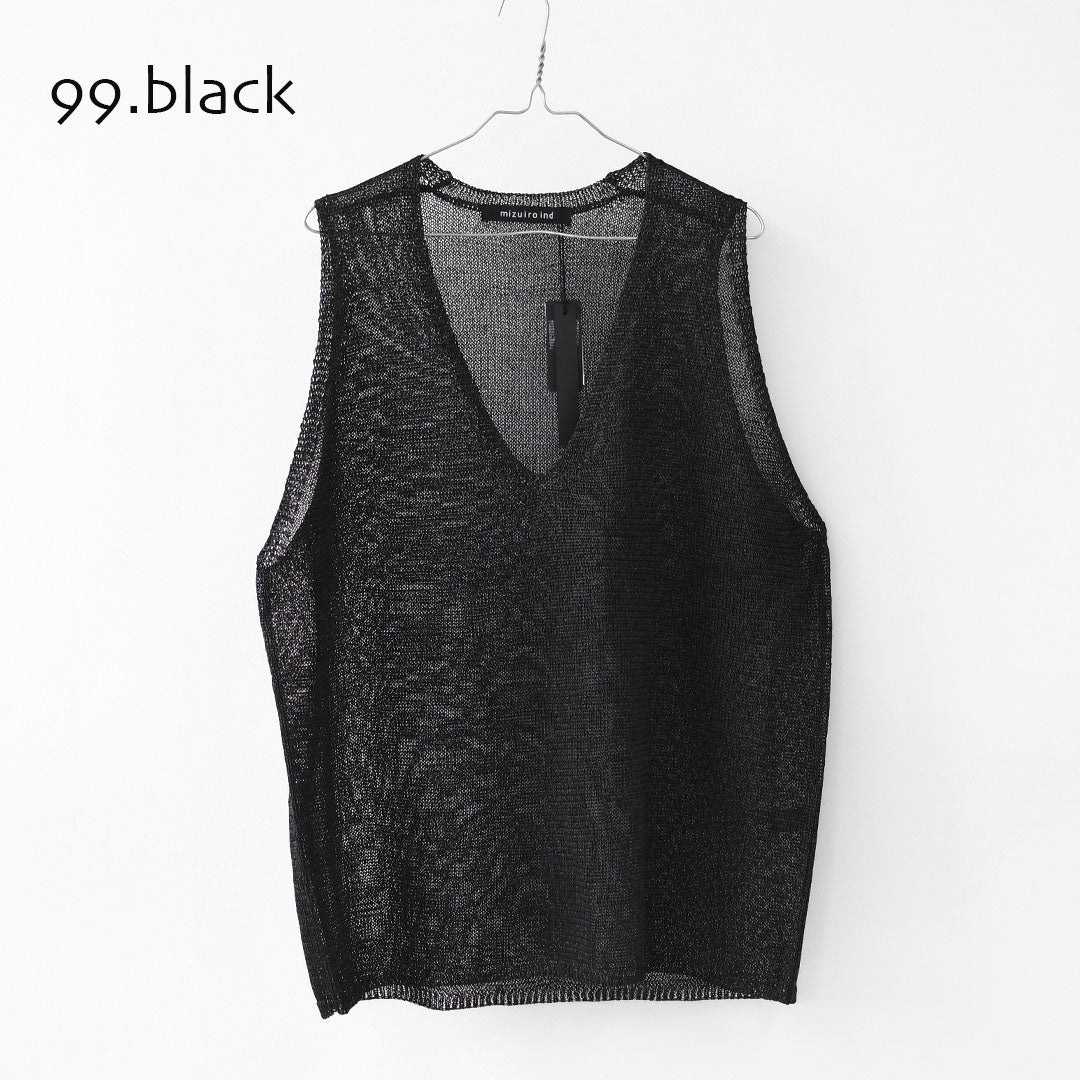 mizuiro ind [ミズイロ インド] wide V neck vest [1-220062]  ワイドVネックベスト・ワイドシルエット・ゆったりシルエット・透け感・リネンライク・テープヤーン編み・レイヤード・LADY'S [2026SS]