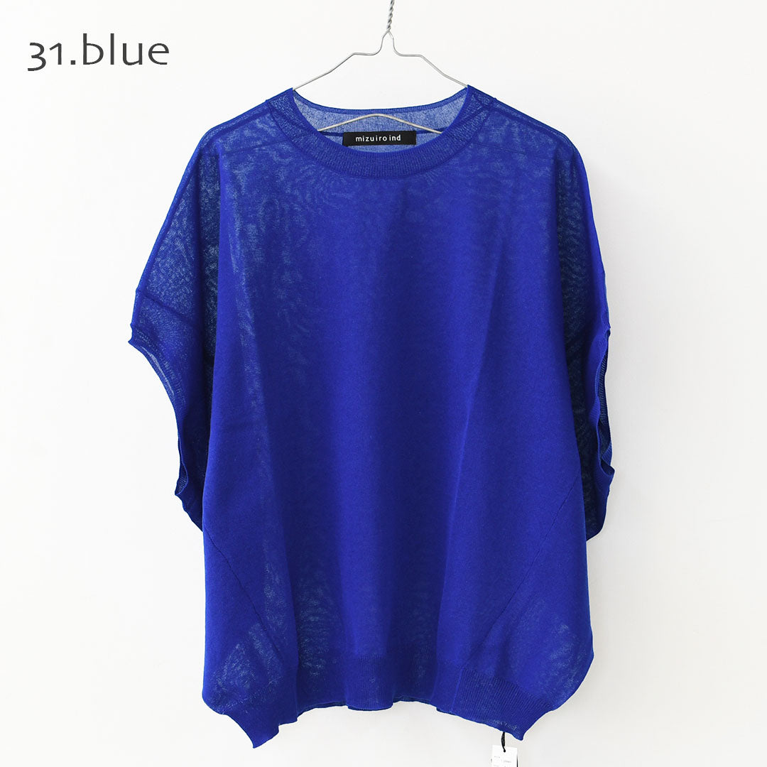 mizuiro ind [ミズイロ インド] sheer wide cocoon P/O・wide cocoon sheer vest [1-220063]シアーワイドコクーンプルオーバー・ワイドコクーンシアーベスト・コクーンシルエット・ワイドシルエット・ゆったりシルエット・コクーンベスト・LADY'S[2026SS]