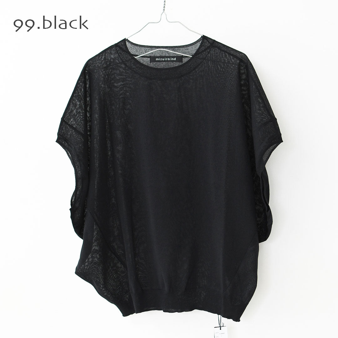 mizuiro ind [ミズイロ インド] sheer wide cocoon P/O・wide cocoon sheer vest [1-220063]シアーワイドコクーンプルオーバー・ワイドコクーンシアーベスト・コクーンシルエット・ワイドシルエット・ゆったりシルエット・コクーンベスト・LADY'S[2026SS]