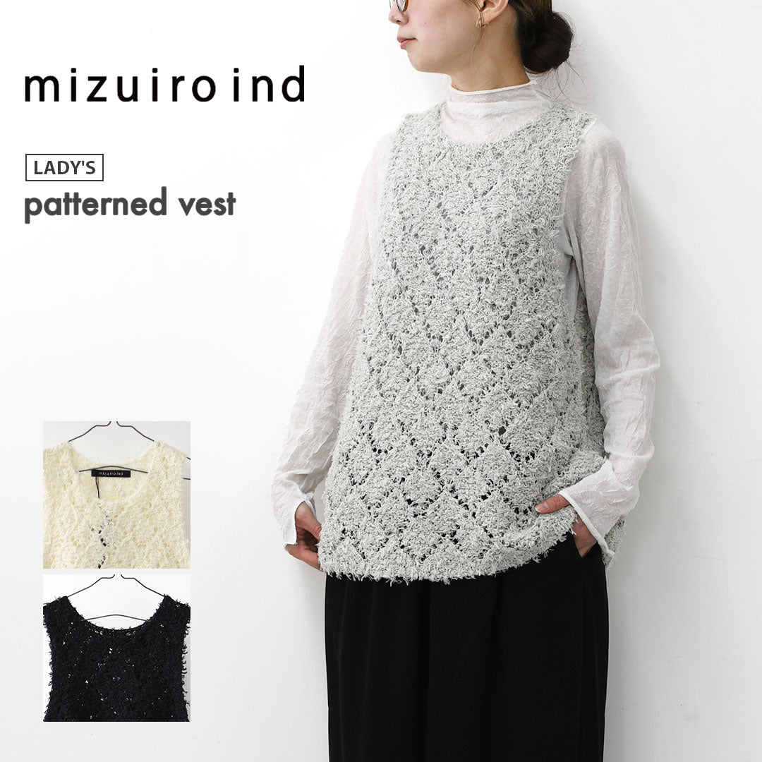 mizuiro ind [ミズイロ インド] patterned vest [1-220069] パターンベスト・ベスト・ダイヤ柄・ニットベスト・レイヤードスタイル・LADY'S [2026ss]