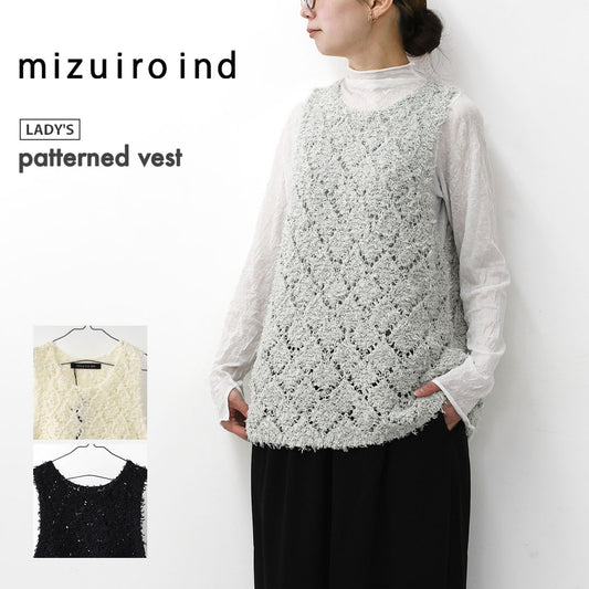 mizuiro ind [ミズイロ インド] patterned vest [1-220069] パターンベスト・ベスト・ダイヤ柄・ニットベスト・レイヤードスタイル・LADY'S [2026ss]
