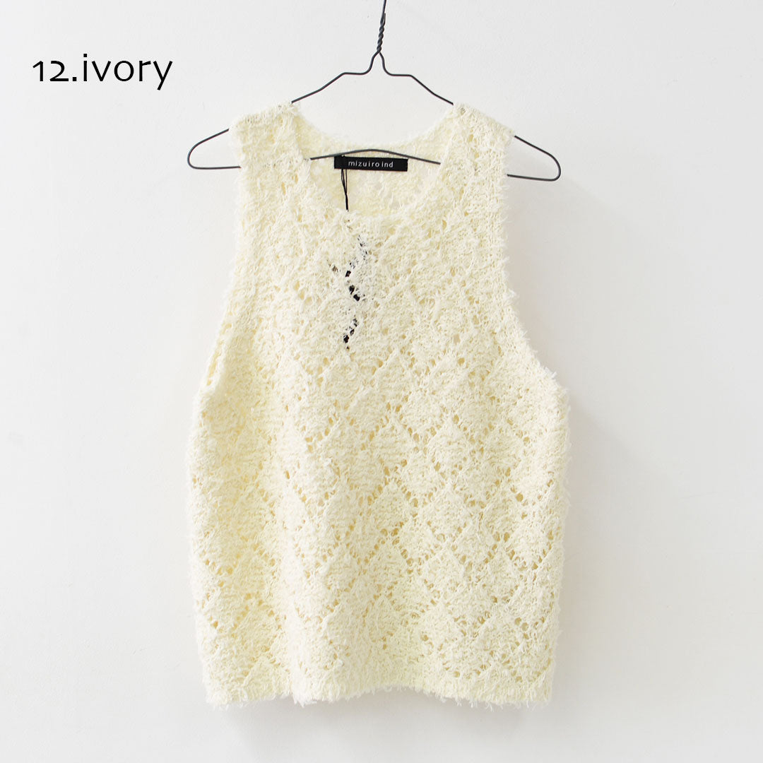 mizuiro ind [ミズイロ インド] patterned vest [1-220069] パターンベスト・ベスト・ダイヤ柄・ニットベスト・レイヤードスタイル・LADY'S [2026ss]
