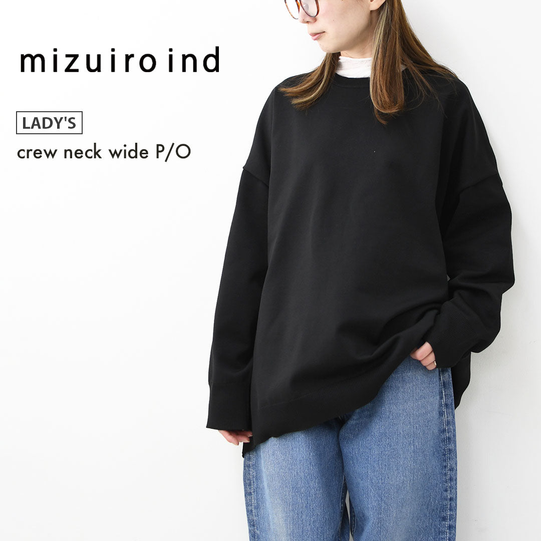 mizuiro ind [ミズイロ インド] crew neck wide P/O [1-220077] クルーネックワイドプルオーバー・クルーネック・ワイドシルエット・ゆったりシルエット・LADY'S [2026SS]