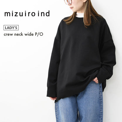 mizuiro ind [ミズイロ インド] crew neck wide P/O [1-220077] クルーネックワイドプルオーバー・クルーネック・ワイドシルエット・ゆったりシルエット・LADY'S [2026SS]