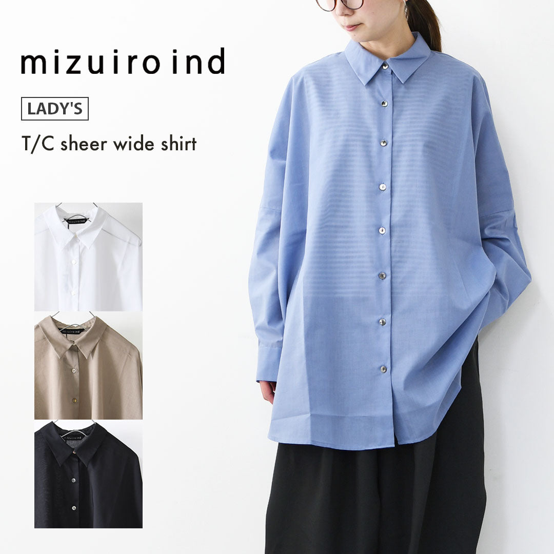 mizuiro ind [ミズイロ インド] T/C sheer wide shirt [1-230162] T/Cシアーワイドシャツ・シアーシャツ・ワイドシャツ・ゆったりシルエット・シンプル・LADY'S [2026SS]