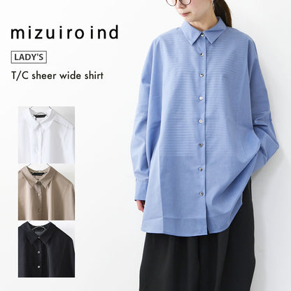 mizuiro ind [ミズイロ インド] T/C sheer wide shirt [1-230162] T/Cシアーワイドシャツ・シアーシャツ・ワイドシャツ・ゆったりシルエット・シンプル・LADY'S [2026SS]