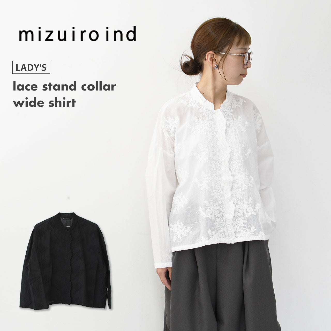 mizuiro ind [ミズイロ インド] lace stand collar wide shirt [1-239005] レーススタンドカラーワイドシャツ [2025AW]
