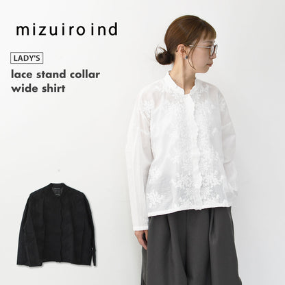 mizuiro ind [ミズイロ インド] lace stand collar wide shirt [1-239005] レーススタンドカラーワイドシャツ [2025AW]