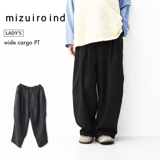 mizuiro ind [ミズイロ インド] wide cargo PT [1-260016] ワイドカーゴパンツ・LADY'S [2026SS]