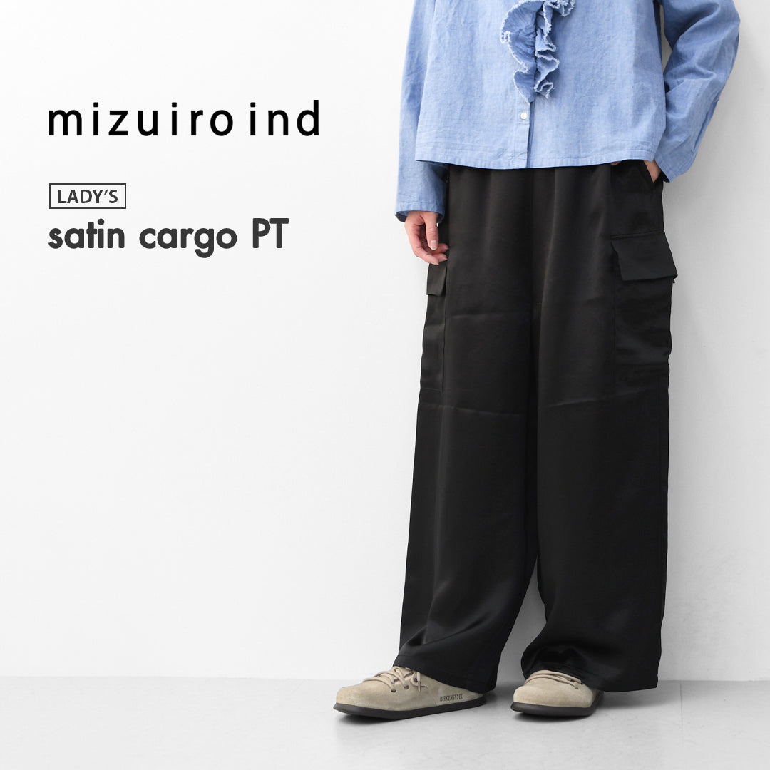 mizuiro ind [ミズイロ インド] satin cargo PT [1-260089] サテンカーゴパンツ・LADY'S [2026SS]