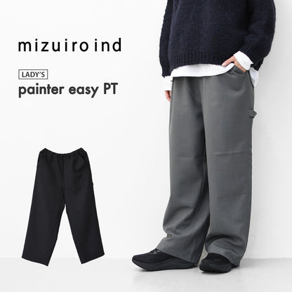 mizuiro ind [ミズイロ インド] painter easy PT [1-260090] ペインターイージーパンツ・LADY'S[2026ss]