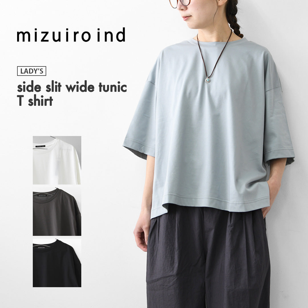 mizuiro ind [ミズイロ インド] side slit wide tunic T shirt [2-210127] サイドスリットワイドチュニックTシャツ・ワイドTシャツ・ワイドシルエット・チュニックTシャツ・半袖Tシャツ・ゆったりシルエット・LADY'S[2026SS]