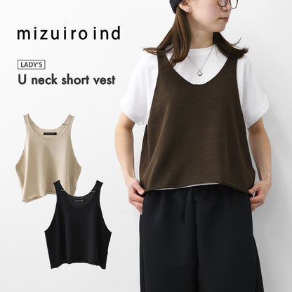 mizuiro ind [ミズイロ インド] U neck short vest [2-220043] Uネックショートベスト・ベスト・ニットベスト・Uネック・レイヤードスタイル・LADY'S [2026SS]