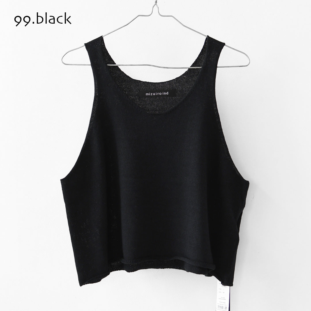 mizuiro ind [ミズイロ インド] U neck short vest [2-220043] Uネックショートベスト・ベスト・ニットベスト・Uネック・レイヤードスタイル・LADY'S [2026SS]