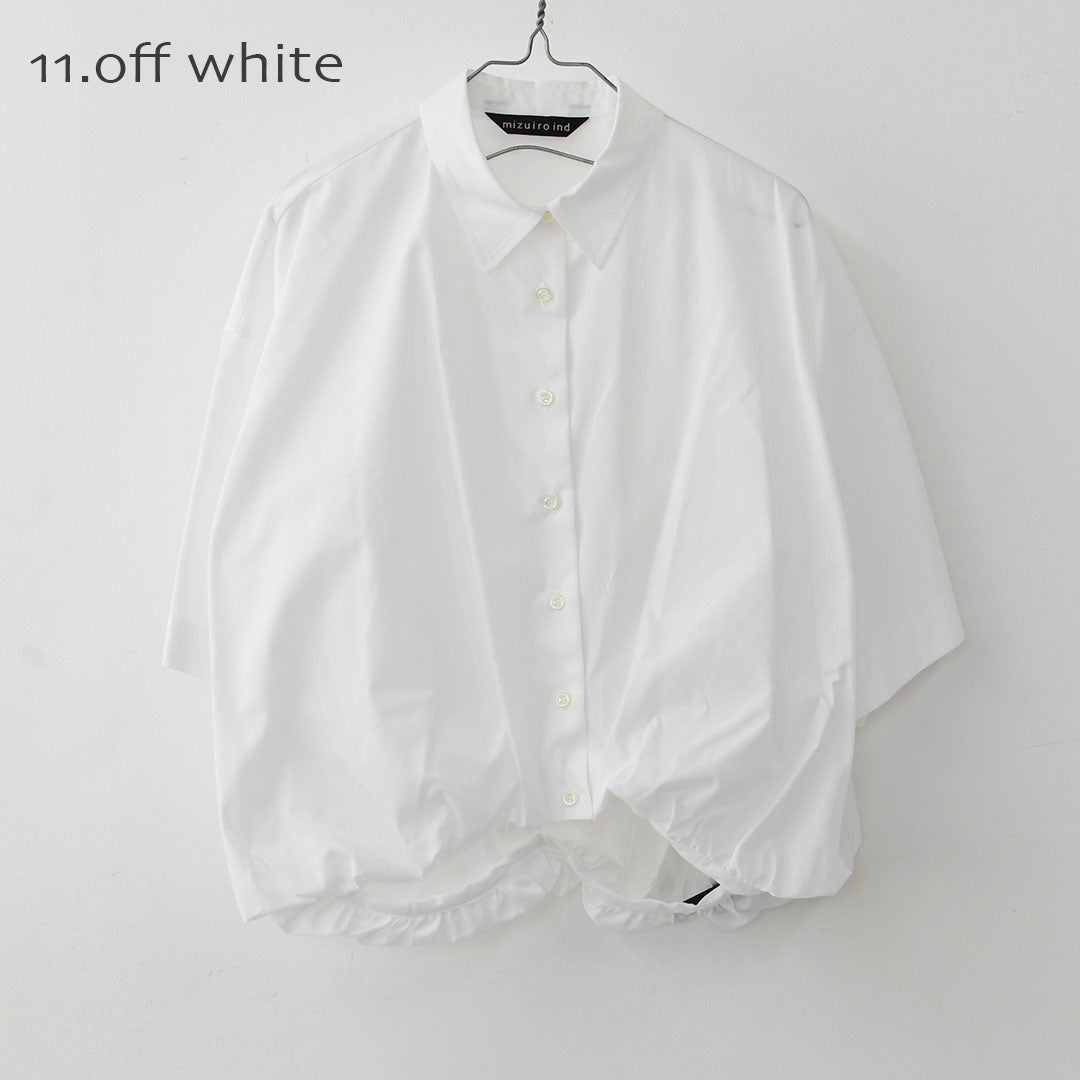 mizuiro ind [ミズイロインド]half slv ballon shirt [2-230128] ハーフスリーブバルーンシャツ・バルーンシャツ・裾バルーン・5分袖シャツ・LADY'S [2026SS]