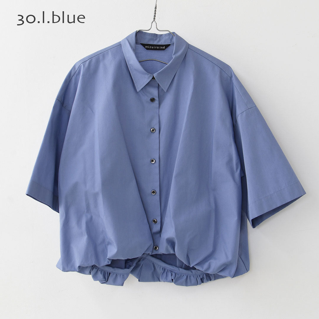 mizuiro ind [ミズイロインド]half slv ballon shirt [2-230128] ハーフスリーブバルーンシャツ・バルーンシャツ・裾バルーン・5分袖シャツ・LADY'S [2026SS]