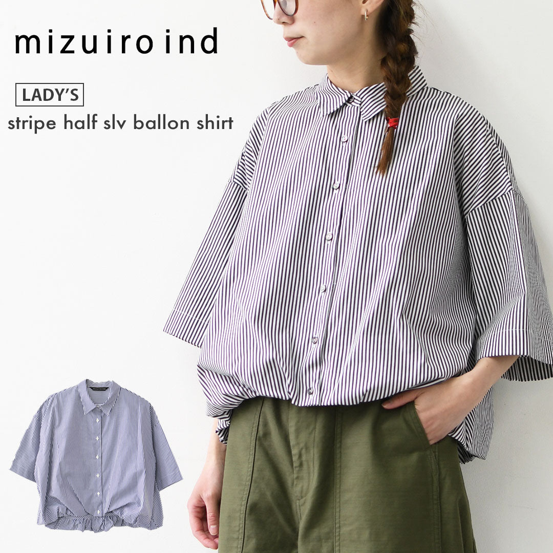 mizuiro ind [ミズイロインド] stripe half slv ballon shirt [2-230129] ストライプハーフスリーブバルーンシャツ・ストライプシャツ・ギンガムチェック・リラックスシルエット・LADY'S [2026SS]