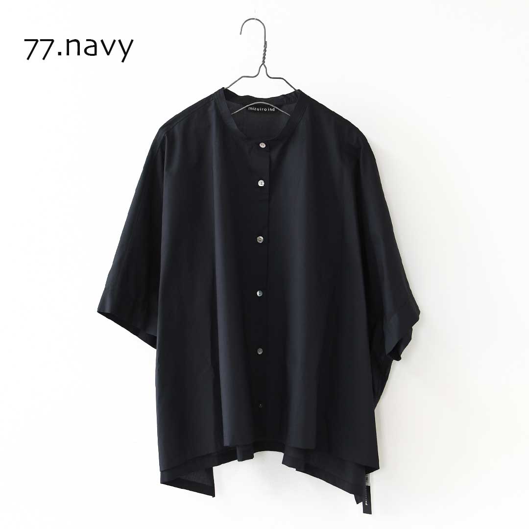 mizuiro ind [ミズイロ インド] half slv stand collar wide shirt [2-230132] ハーフスリーブスタンドカラーワイドシャツ・コットンシャツ・シンプル・きれいめ・七分袖・LADY'S [2026SS]