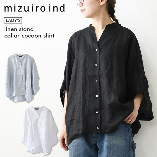 mizuiro ind [ミズイロ インド] linen stand collar cocoon shirt [2-230136] リネンスタンドカラーコクーンシャツ・コクーンシルエット・ワイドシルエット・スタンドカラーシャツ・ゆったりシルエット・通気性・吸湿性・LADY'S [2026SS]