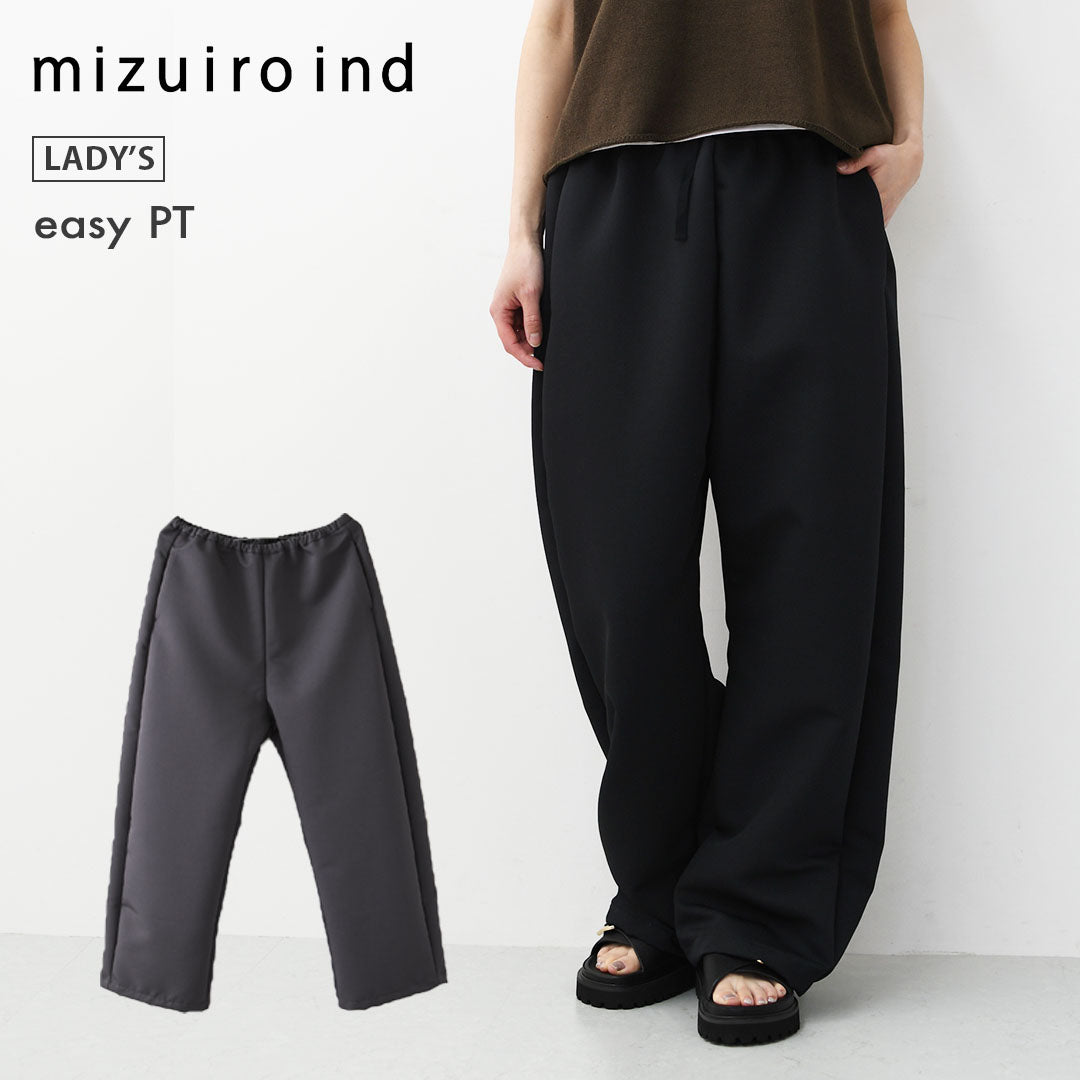 mizuiro ind [ミズイロ インド] easy PT [2-260098] イージーパンツ・ルーズシルエット・ワイドパンツ・ウエストゴム・カジュアル・きれいめ・LADY'S [2026SS]