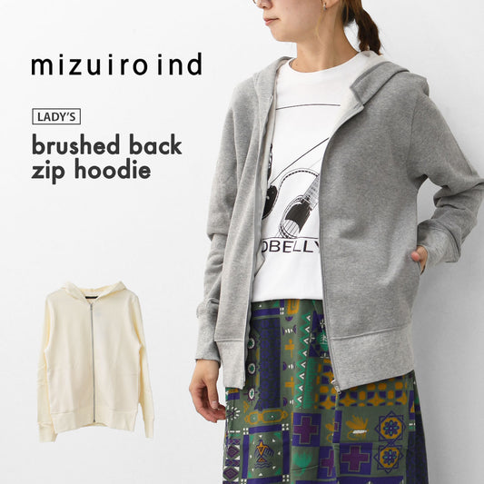 mizuiro ind [ミズイロ インド] brushed back zip hoodie [3-210057] ブラッシュバックジップフーディー・裏起毛・ジップパーカー・コンパクトシルエット・ジャスト感・シンプル・モード・LADY'S [2025AW]
