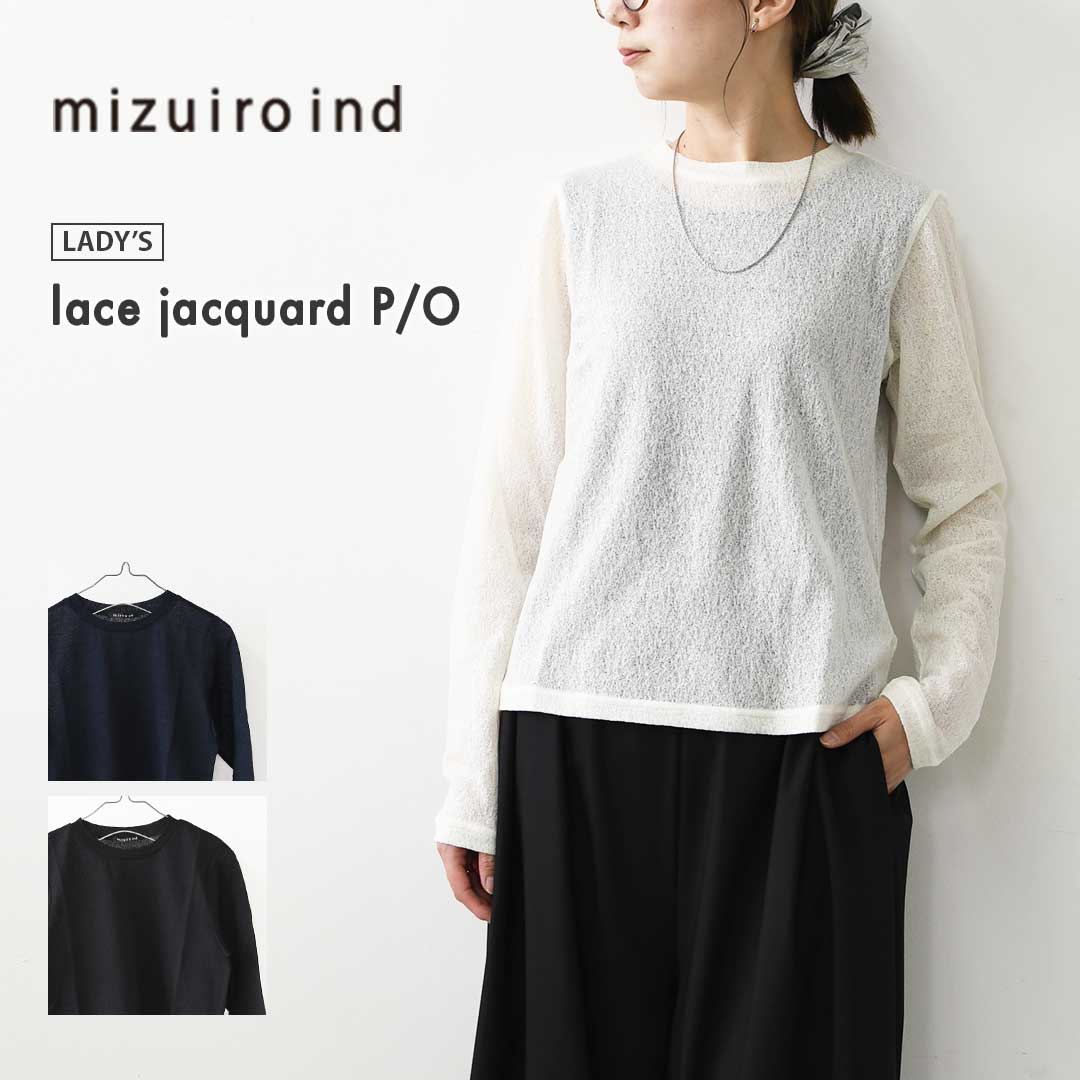 mizuiro ind [ミズイロ インド] lace jacquard P/O [3-210070] レースジャカードプルオーバー・クルーネック・長袖・LADY'S [2026AW]