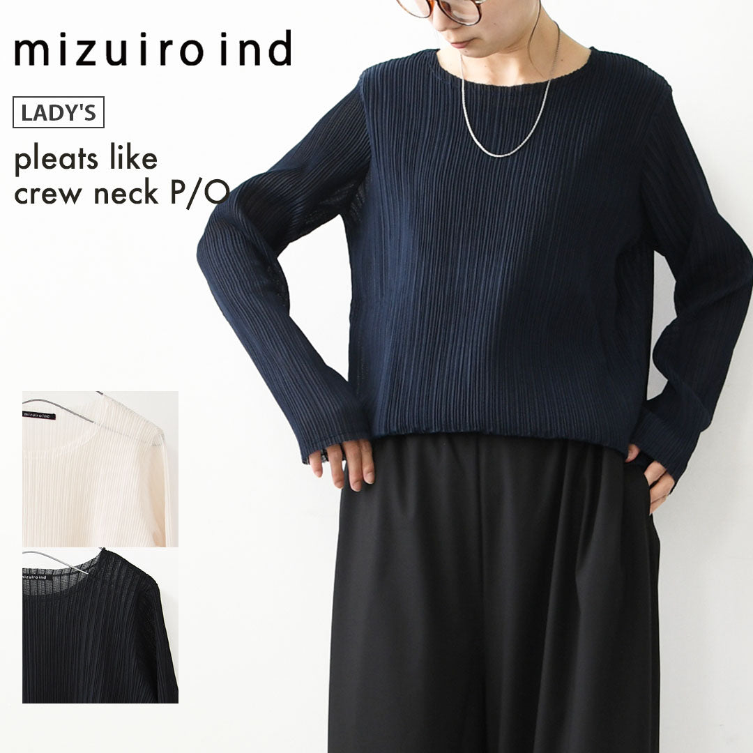 mizuiro ind [ミズイロ インド] pleats like crew neck P/O [3-210071] プリーツライククルーネックプルオーバー・クルーネック・長袖・LADY'S[2026AW]