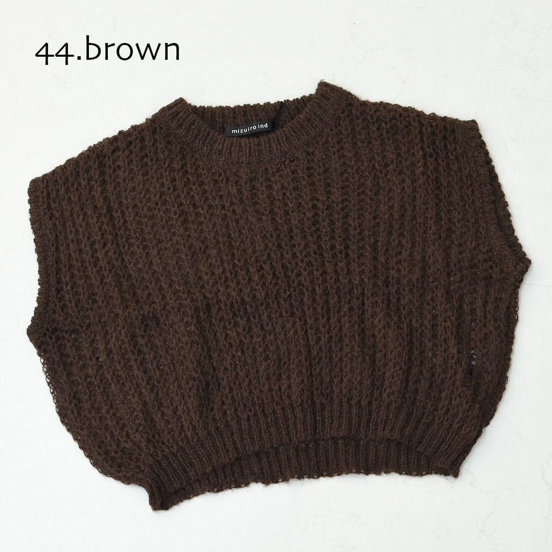 mizuiro ind [ミズイロ インド] hairly cocoon wide vest [3-220085] ヘアリーコクーンワイドベスト・ベスト・ニットベスト・ワイドシルエット・LADY'S [2025AW]