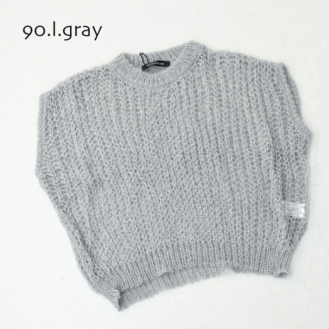 mizuiro ind [ミズイロ インド] hairly cocoon wide vest [3-220085] ヘアリーコクーンワイドベスト・ベスト・ニットベスト・ワイドシルエット・LADY'S [2025AW]