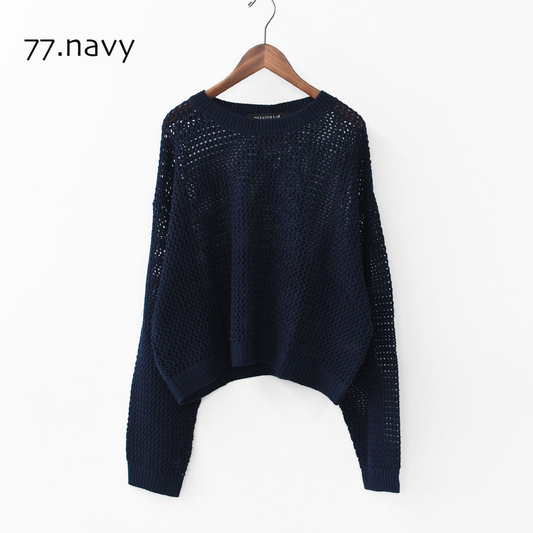 mizuiro ind [ミズイロ インド] mesh crew neck P/O [3-220093] メッシュクルーネックプルオーバー・メッシュニット・鍵編みニット・クルーネック・LADY'S [2025AW]