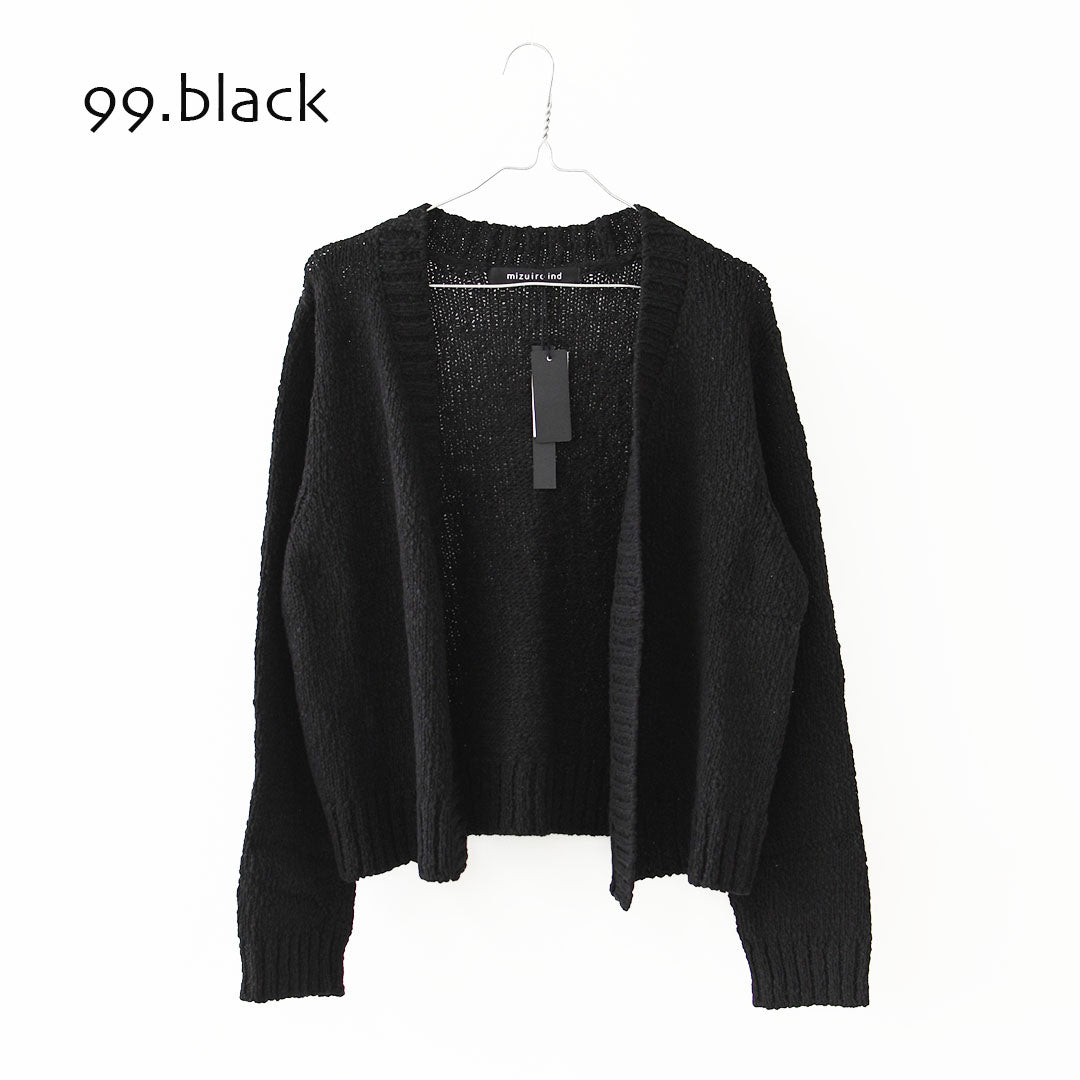 mizuiro ind [ミズイロ インド] Lily-yarn V neck C/D [3-220116] リリヤーンVネックカーディガン・羽織・カジュアル・キレイめ・オープンスタイル・スラブ感・LADY'S [2026AW]