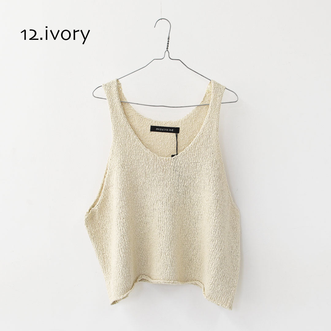 mizuiro ind [ミズイロ インド] Lily-yarn vest [3-220118] リリーヤーンベスト・ベスト・ニットベスト・スラブニット・LADY'S [2025AW]
