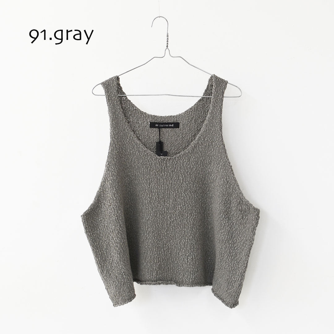 mizuiro ind [ミズイロ インド] Lily-yarn vest [3-220118] リリーヤーンベスト・ベスト・ニットベスト・スラブニット・LADY'S [2025AW]