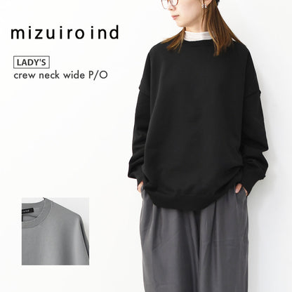mizuiro ind [ミズイロ インド] crew neck wide P/O [3-220122] クルーネックワイドプルオーバー [2025AW]